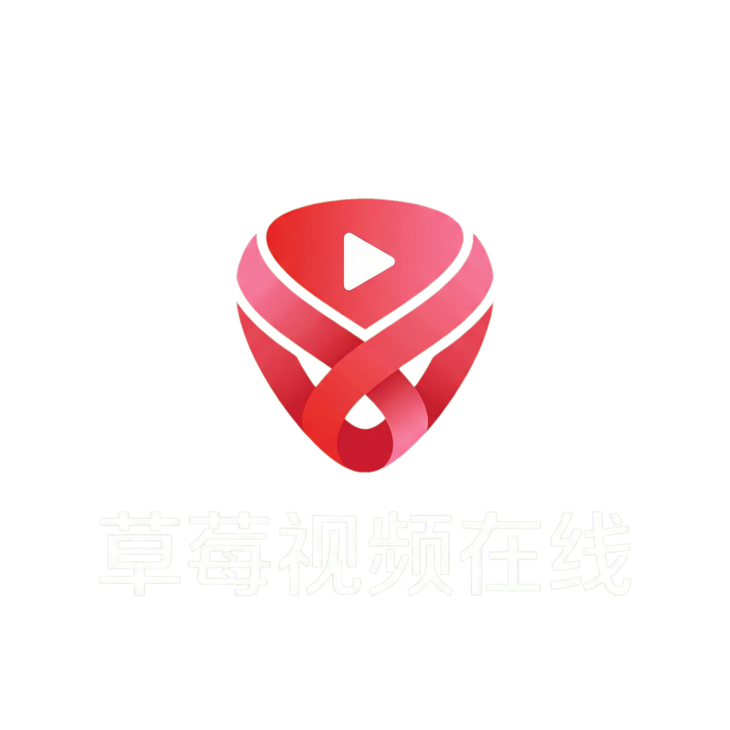 草莓视频在线Logo